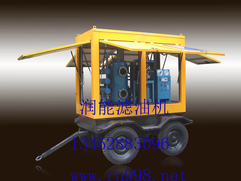 拖車式濾油機 拖車式濾油機